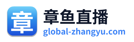 章鱼直播